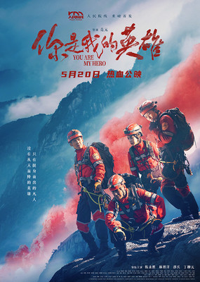 全城缉凶