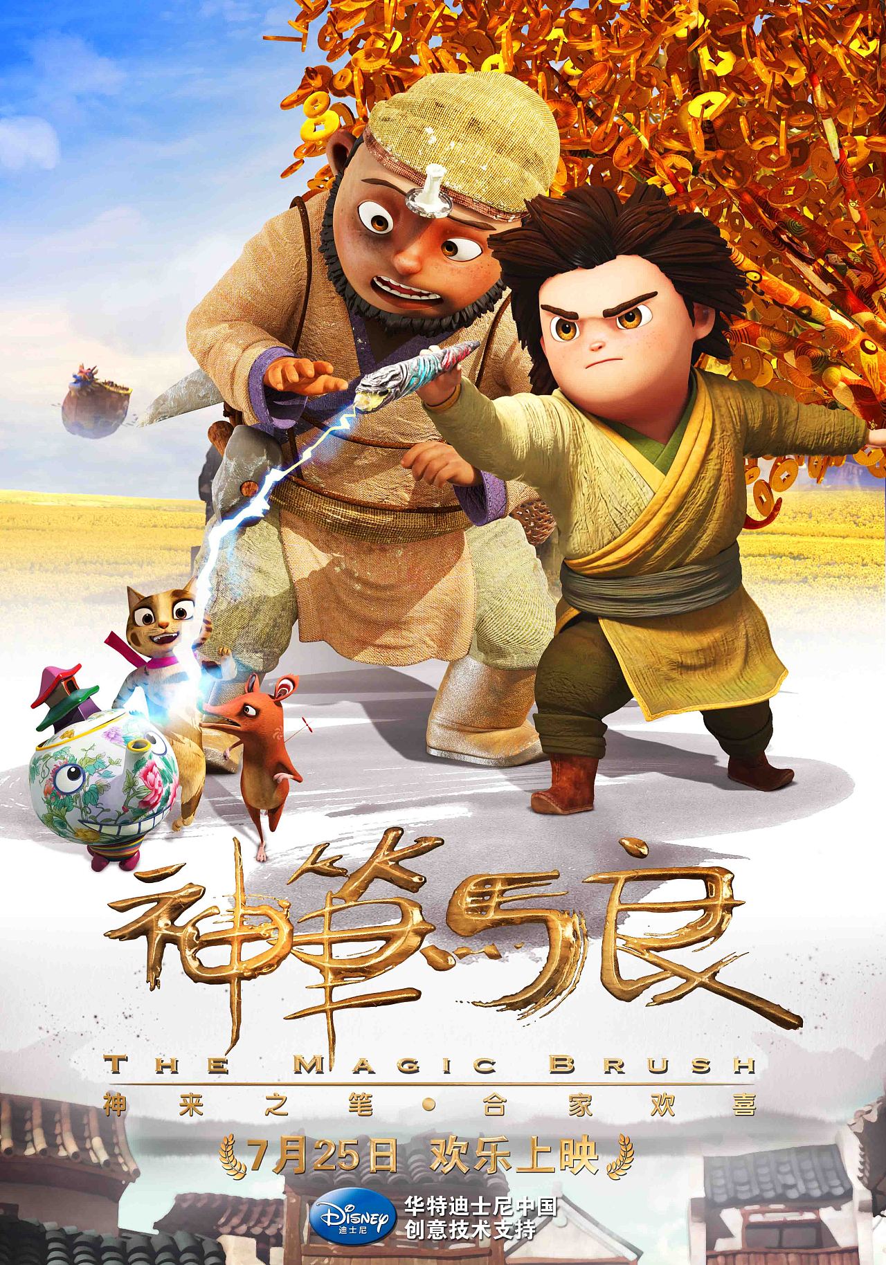 立博体育2024最新