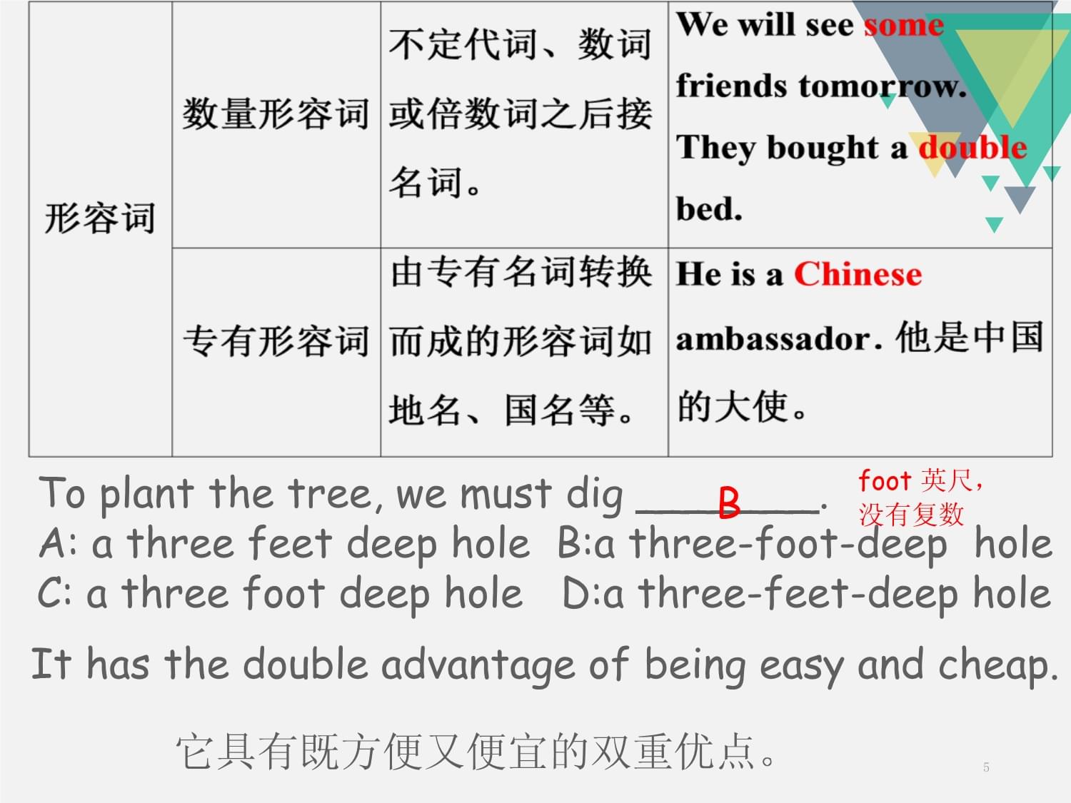 double名词用法