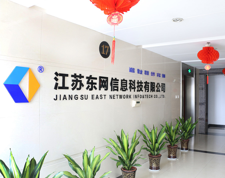 常州网络公司-网站建设-网页设计制作-江苏东网24年建站经验