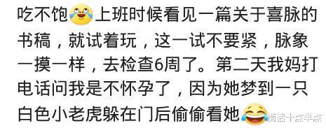 怀孕一个月会拉肚子吗