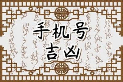 82年属狗的吉祥数字