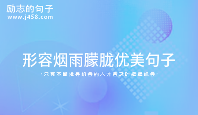 做柳笛的声音怎么形容