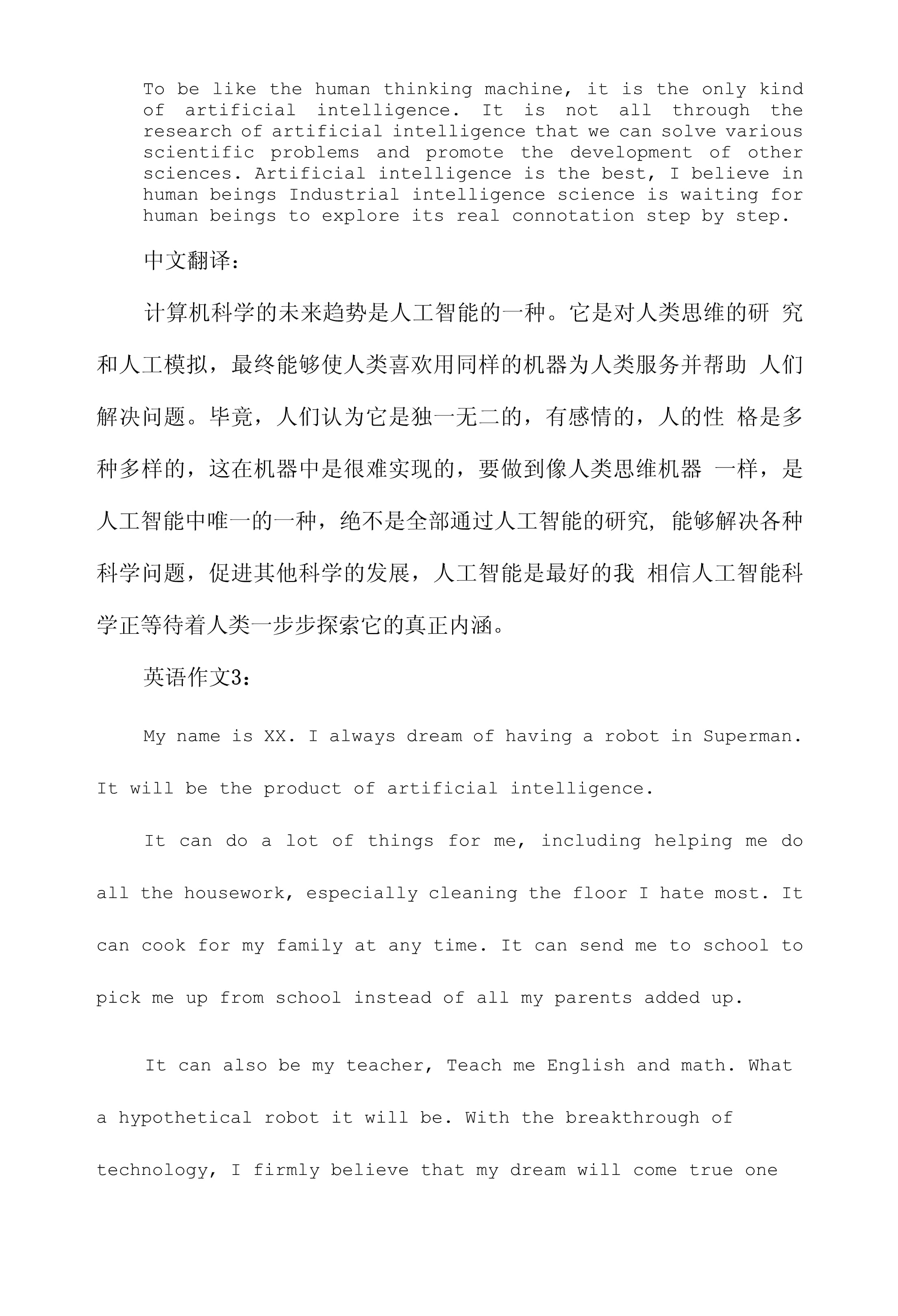 Explore翻译为中文