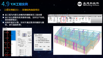 桁架计算软件的用户评价（medeektrussplugin是一款专门用于三维桁架结构设计的软件）