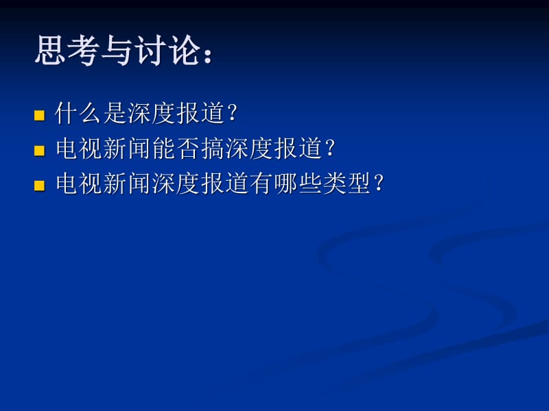 news