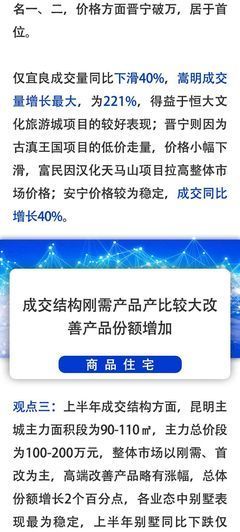晋宁网站优化软件哪个好详解:系统优化软件十大排名更新