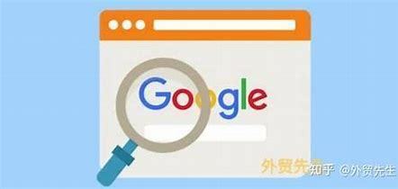绍兴谷歌seo优化导读:谷歌seo排名优化服务|2024年07月新更