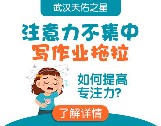 抽多动症怎么治疗