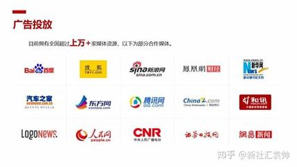 霸屏seo推广公司导读:网站seo推广公司靠谱吗|2024年07月新更