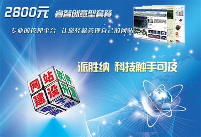 柳州专业网站seo优化推广详解:免费网站推广渠道|2024年07月更新