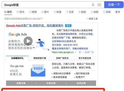 谷歌优化-8848SEO