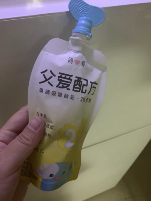 十个月宝宝可以喝酸奶吗