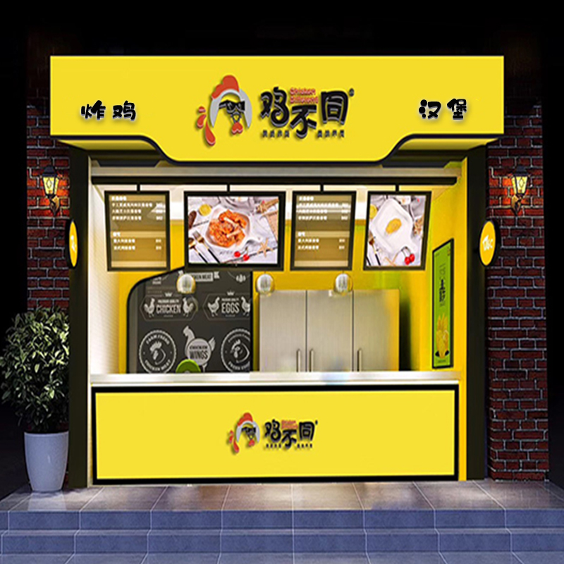 店铺牌匾设计