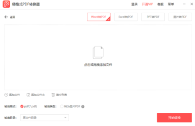 验船师考试app