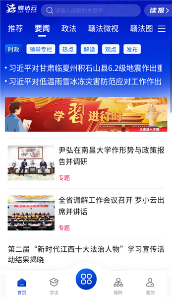 用户在使用海德体育官网地址时遇到的常见问题
