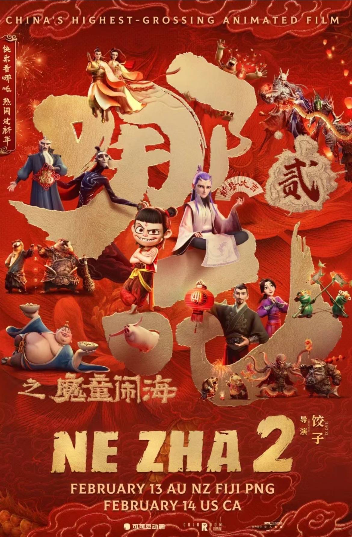资讯配图