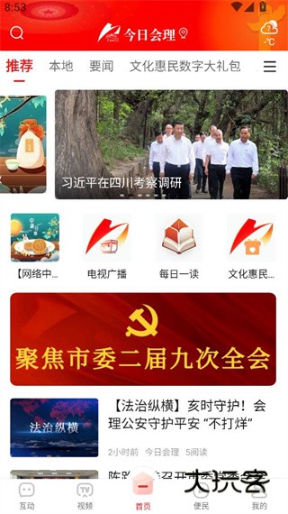 红桃视频在线观看套餐价格对比图