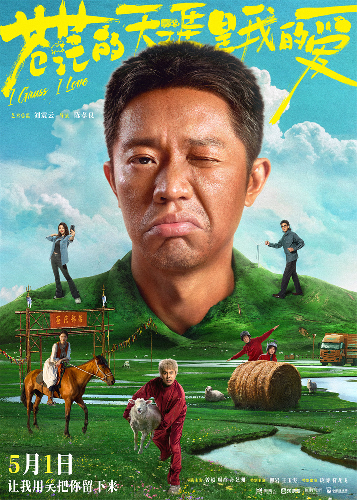 剧照