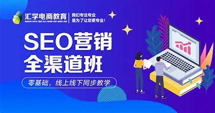 广西seo培训大揭秘:广西seo|2024年07月已更新