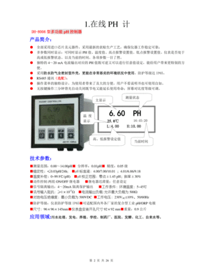 好听的自动化公司名称有哪些呢