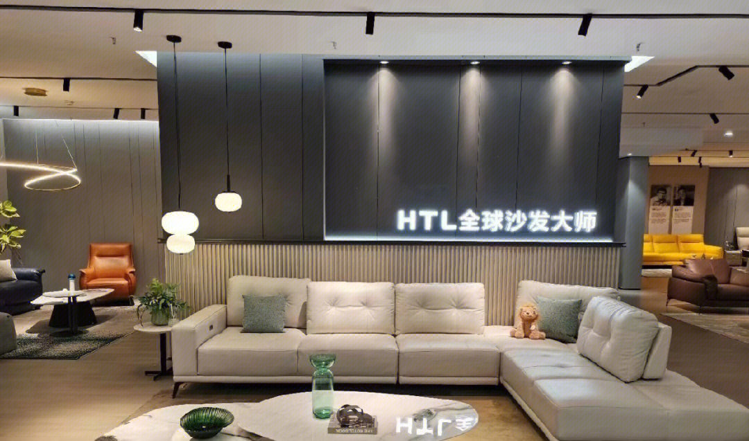 htl沙发旗舰店