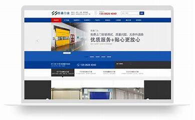 昆山网站建设优化推广费用详解:网站建设优化推广排名|2024年07月更新