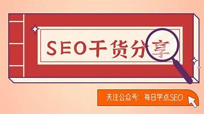 泰州白帽seo优化导读_开鲁网站seo公司(2024年09月新更)