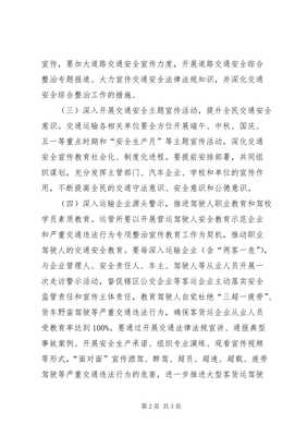 体育直播app下载手机版世俱杯半决赛现场