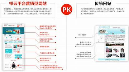 武汉市seo网站(武汉seo优化网站)
