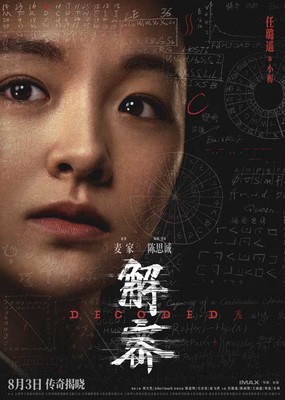 新宝II在线娱乐平台安全