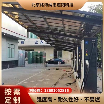 北京車(chē)棚定做公司電話地址 結(jié)構(gòu)工業(yè)裝備施工 第4張