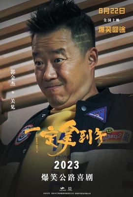 喜多多体育app滚球游戏官网