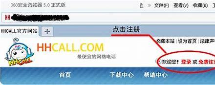 12388验证码老是不对2024年