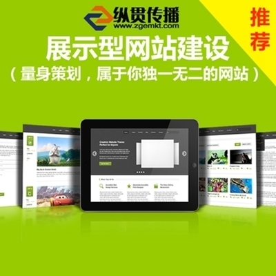 福州品牌制作网站大全:福州产品网站制作公司整理