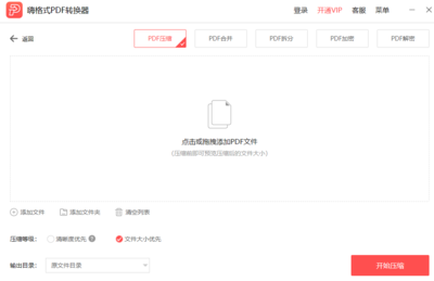 橱柜内部摆放调教瓶