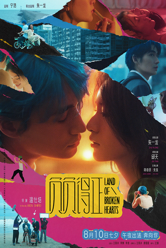 资讯配图