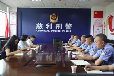 八类重大刑事案件
