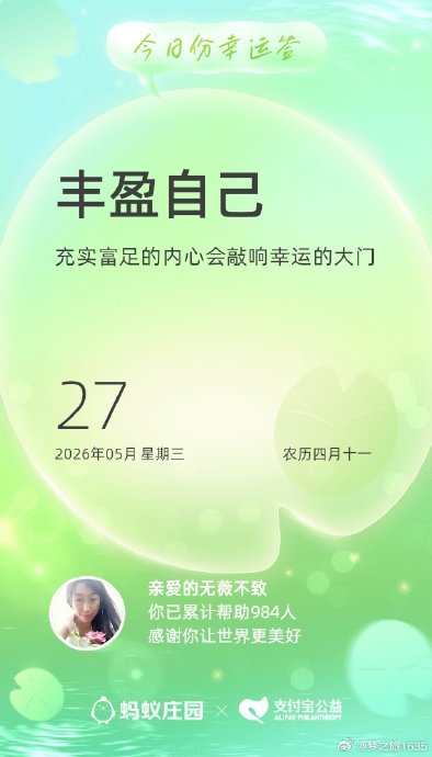 心太软2025宝石这首歌表达什么意思