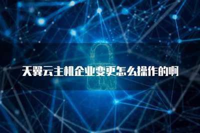 如何正确配置响站平台的访问域名？(响站平台添加子域名方法)