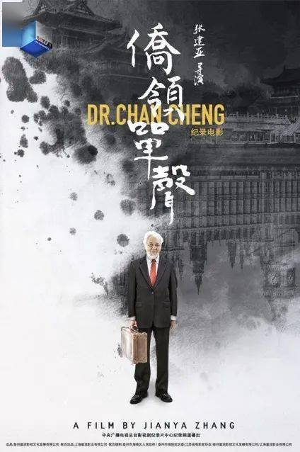 米乐官网手机登录入口海报封面图