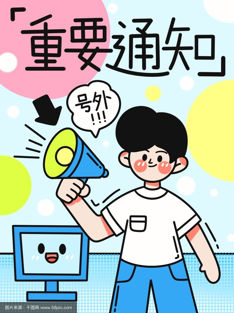 news