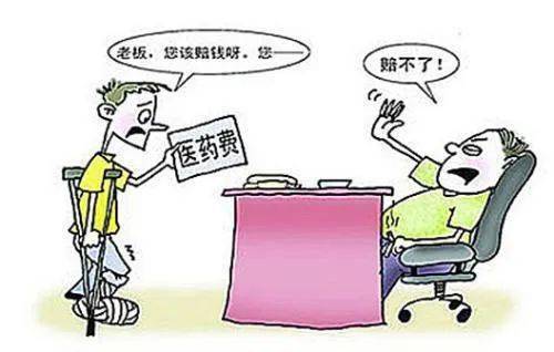 工地上班受伤怎么赔偿