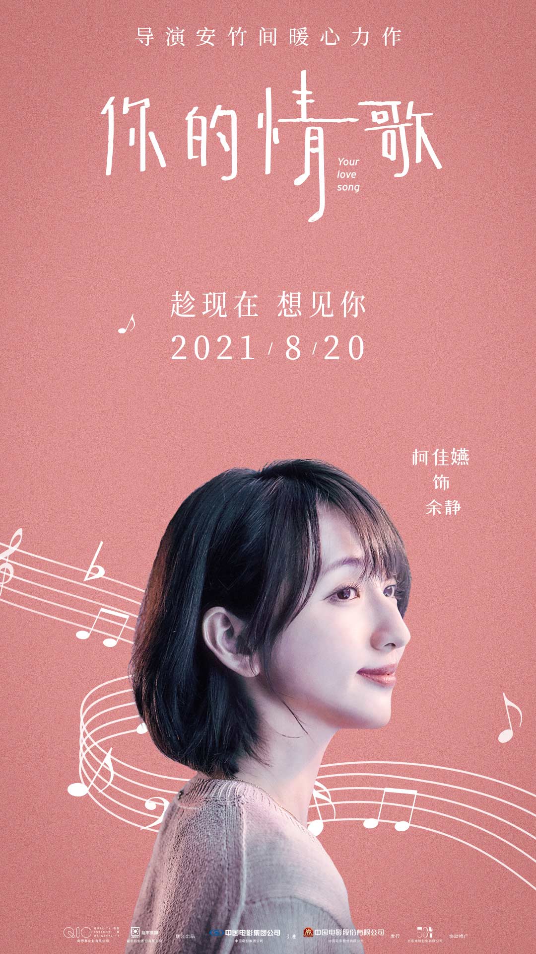 我家就在湖岸边