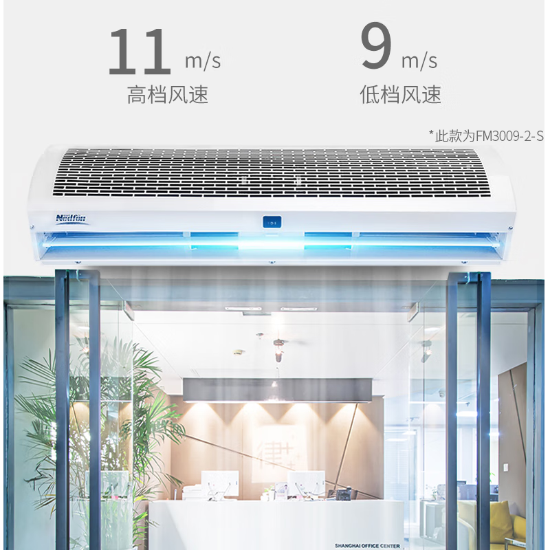 厨房安风幕机