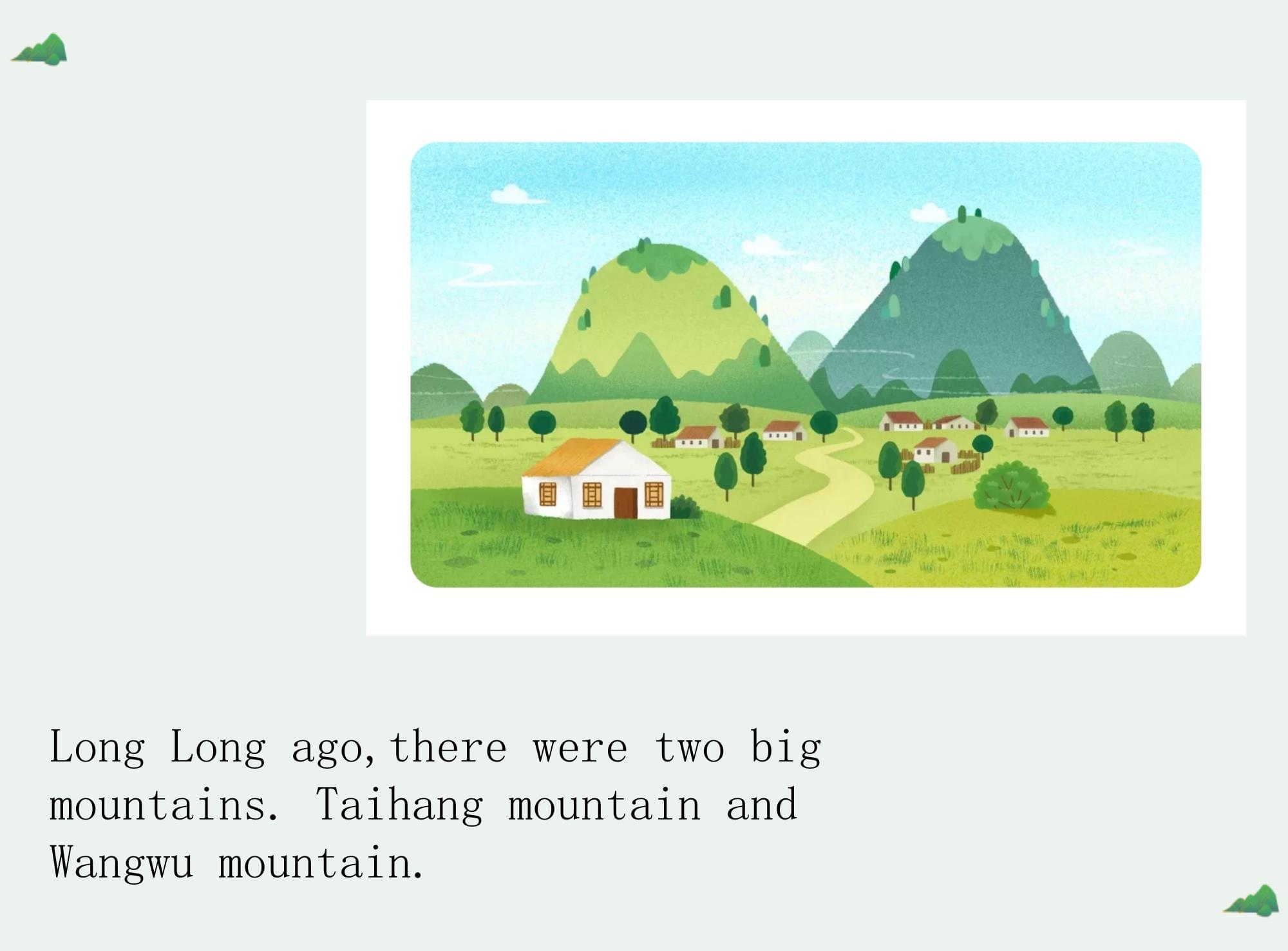mountains咋读