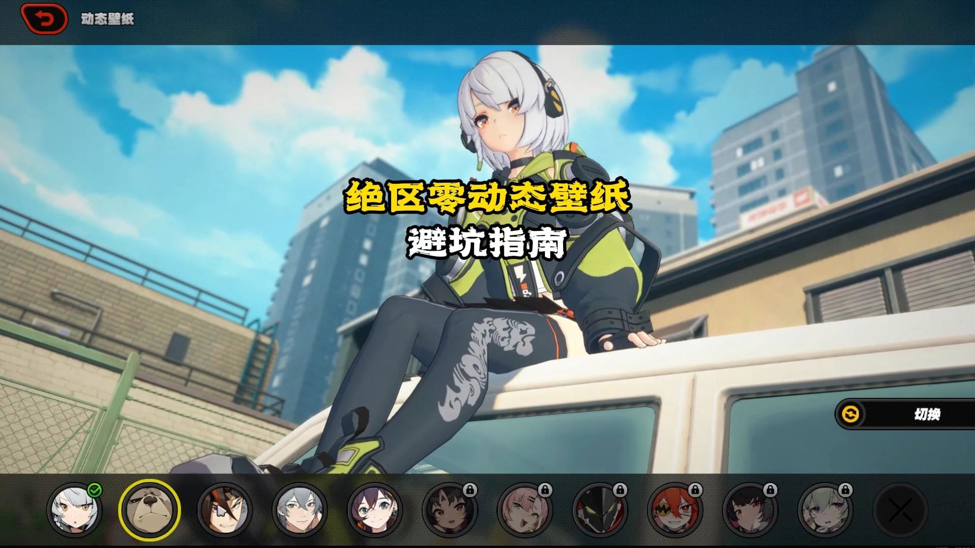 腾博APP登录截图