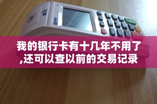 久保田スラッガー　KSN -SPF 银行卡流水保存几年,银行卡流水保存几年有效,银行卡流水保存多少年