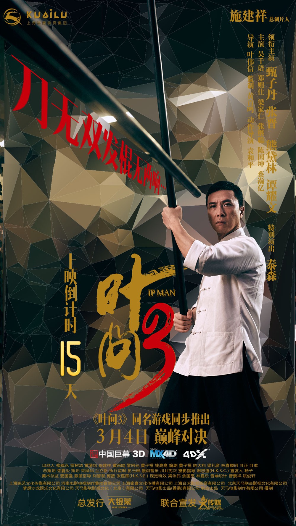 媳妇的人生