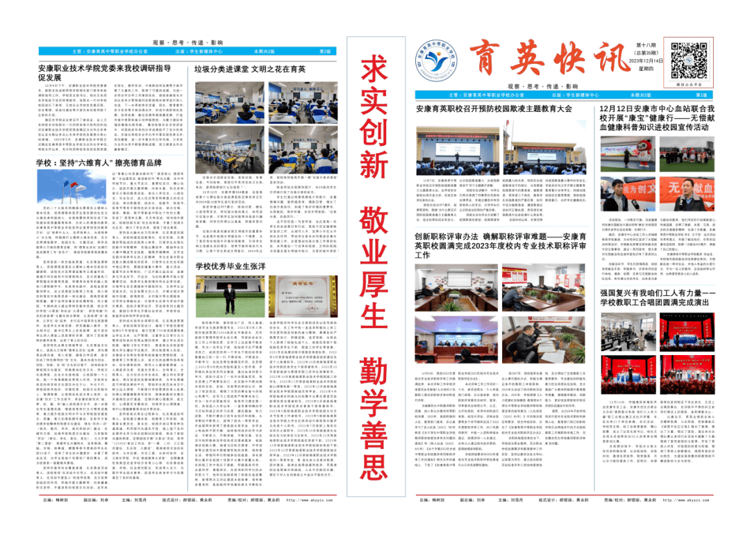 news